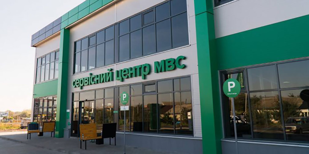 фото получить права в ТСЦ