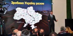 фото план по ремонту дорог