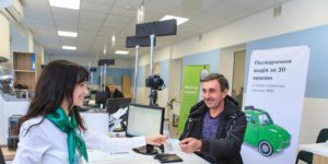 фото группа крови для прав