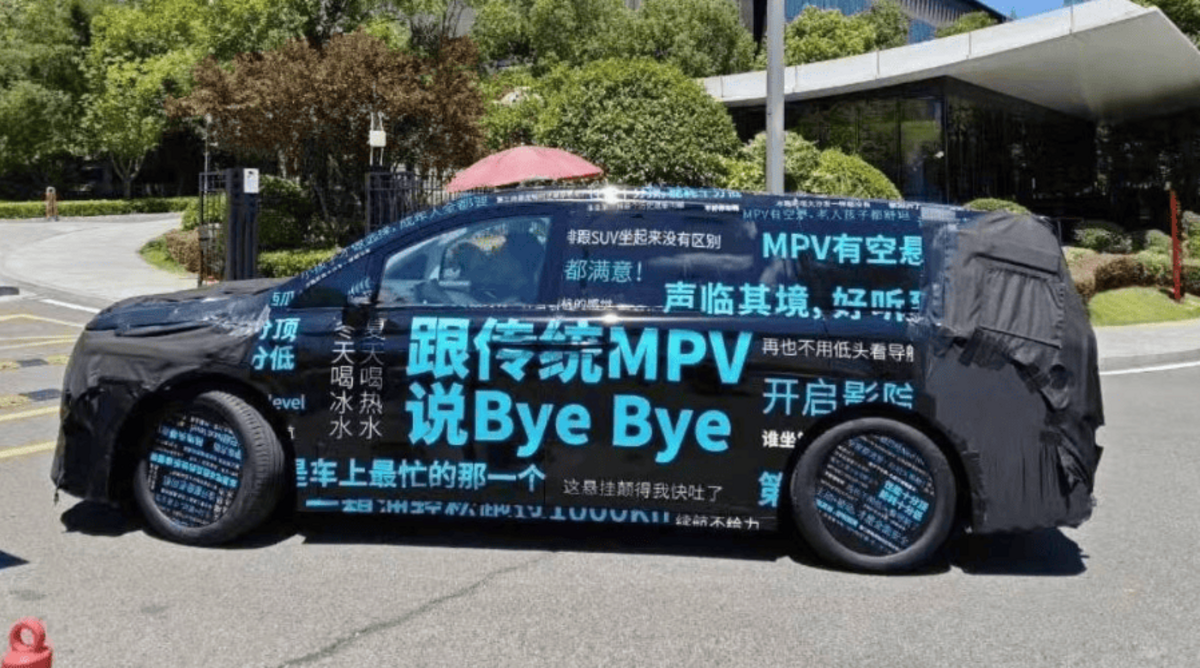 Huawei та JAC створили новий бренд люксових електромобілів Maextro