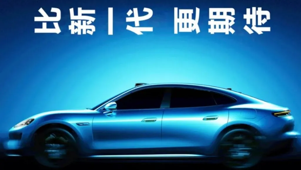 Не Porsche, але дуже схожий: SAIC Z7 готує сюрприз