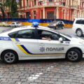 Автомобіль патрульної поліції України