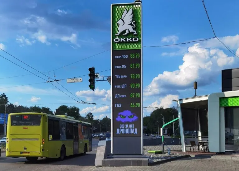 Чому автогаз за місяць подорожчав на 9 гривень, а бензин — менше ніж на гривню?