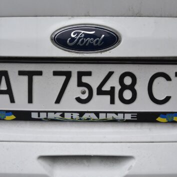 Український номерний знак на автомобілі Ford