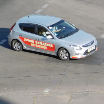 Навчальний автомобіль автошколи в Дніпрі