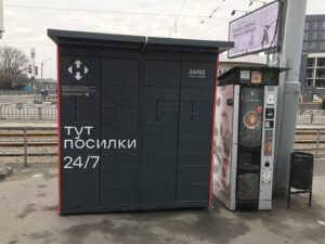 Запчастини з eBay і AliExpress подорожчають на п’яту частину. Як зміниться оподаткування посилок