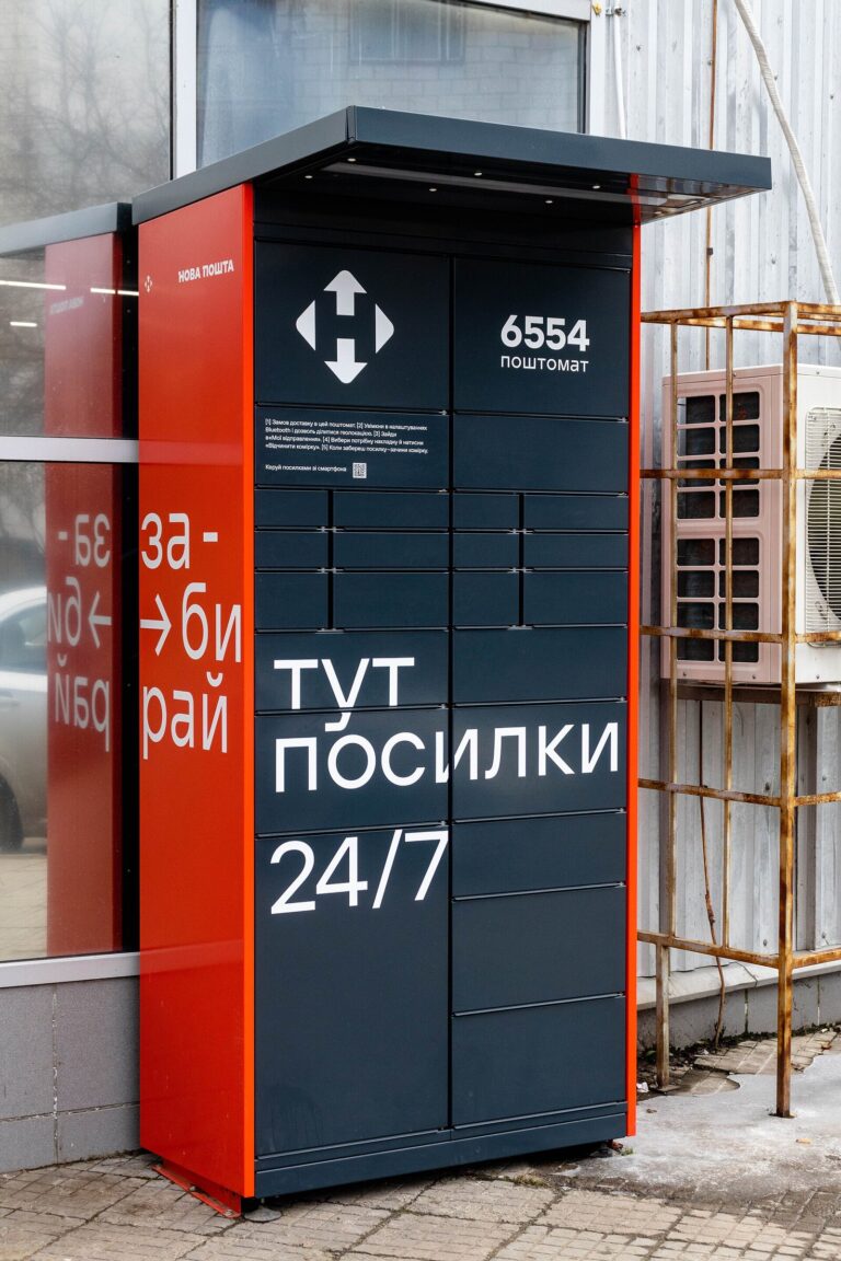 Податок на посилки до 150 євро ухвалили. Скільки доплатите за запчастини з-за кордону?