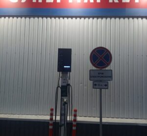 Зарядна станція для електромобілів біля супермаркету в Чернігові