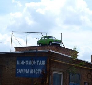 Шиномонтаж у Луцьку з «Запорожцем» на даху