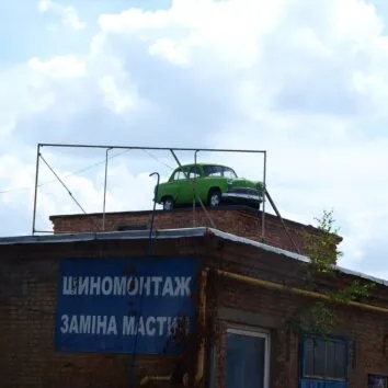 Шиномонтаж у Луцьку з «Запорожцем» на даху