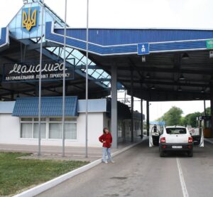 Автомобільний пункт пропуску Мамалига на кордоні України з Молдовою