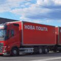 Сідельний тягач Volvo з причепом «Нової пошти»